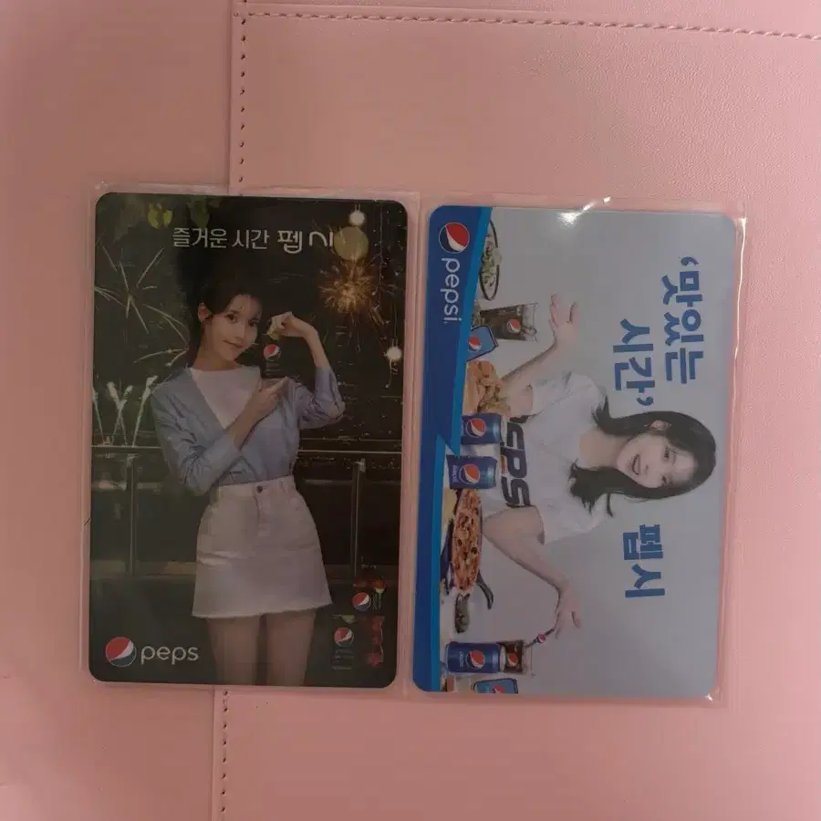 아이유 펩시 한정판 포카 일괄