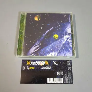 kobose/폭발