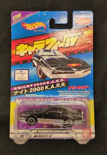 반다이 캐릭터 휠 COLLECTOR'S EDITION 나이트 2000 K.A.R.R