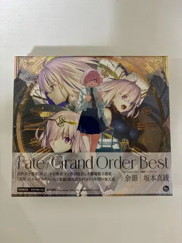 초회 한정판 Fate/Grand Order Best 여운 사카모토 마아야