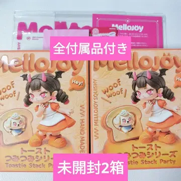 Mellojoy 토스트 쌓기 시리즈 미개봉 2상자 세트 스퀴즈