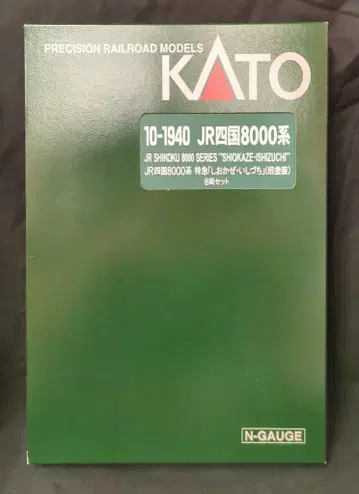 세키즈이 금속 KATO N 게이지 JR 시코쿠 8000계 특급 [시오카제 이시즈치] (구 페인팅) 8량 세트 10-1940