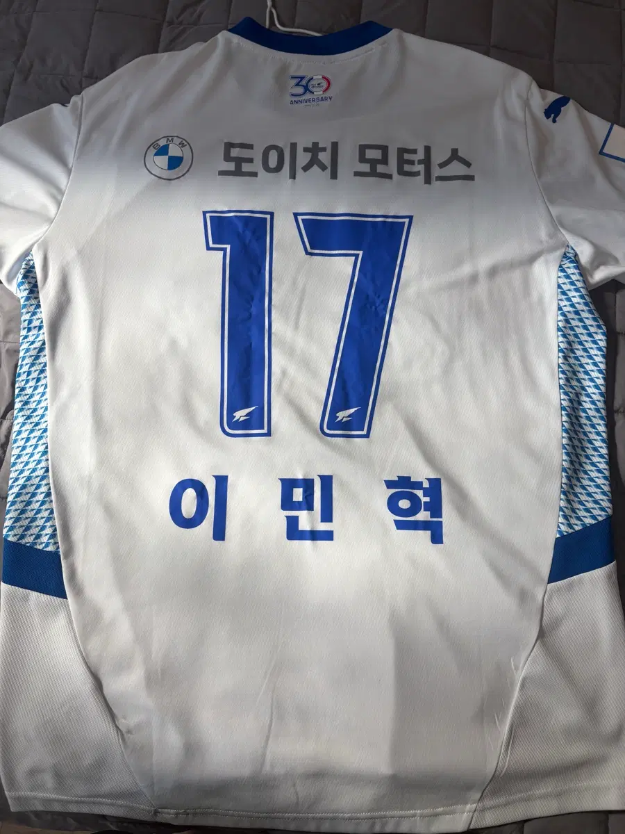 수원삼성 어웨이 유니폼 교환