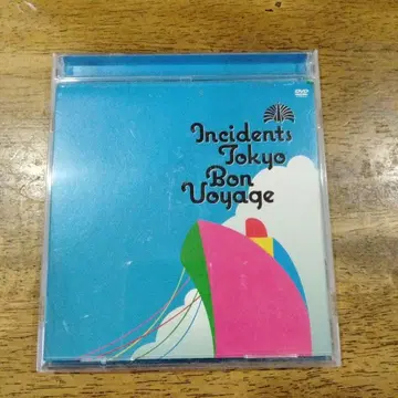 도쿄사변/Bon Voyage