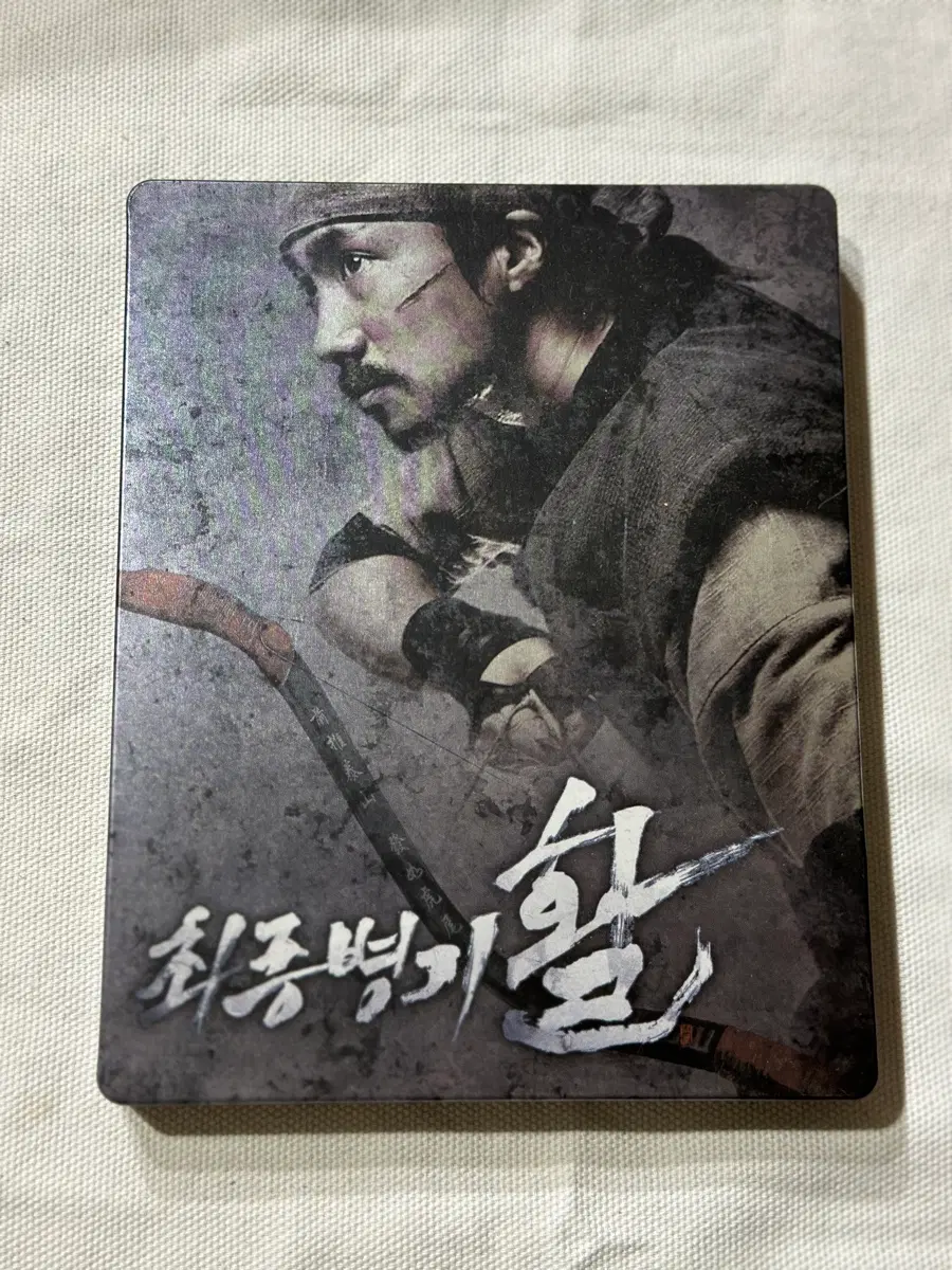 (개봉)[블루레이] 최종병기 활 : 콤보팩 (2disc: BD+DVD) - BD: 극장판+부가영상 & DVD: 확장판