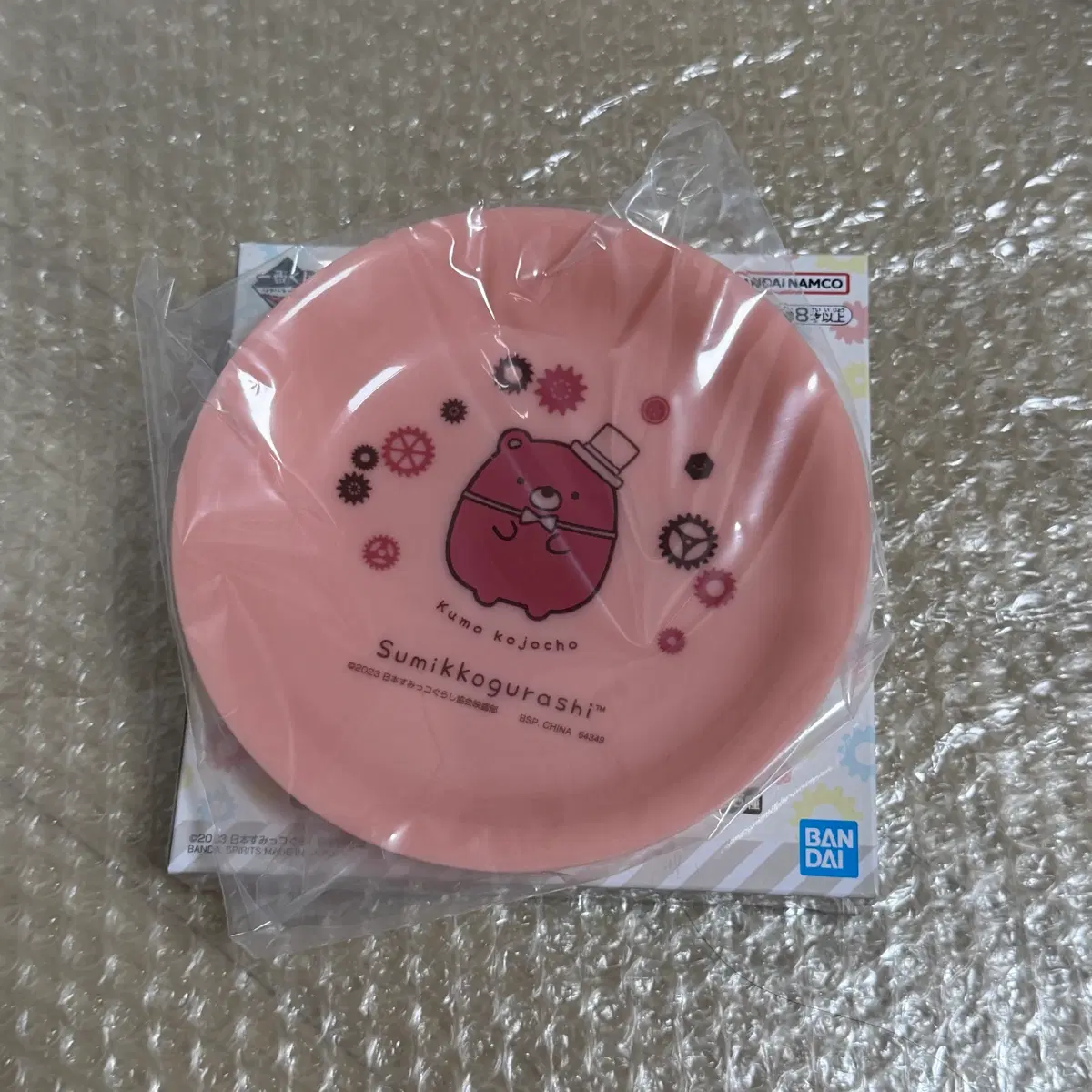 스밋코구라시 쿠마 공장장 접시