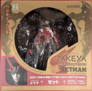 켄 엘리펀트/해양당 리볼텍 TAKEYA 카츠라 마사카즈 제트 011