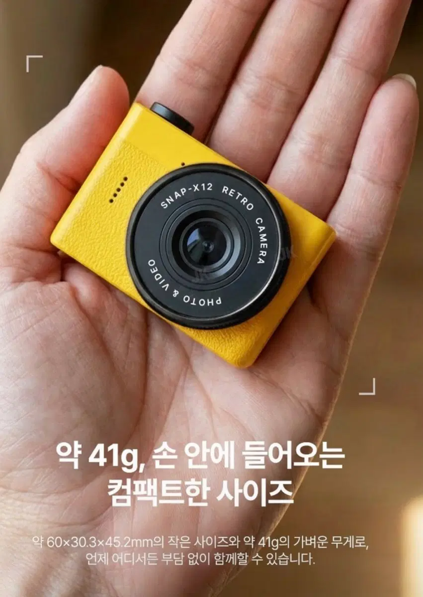 레트로 카메라 SNAP-X12 옐로우