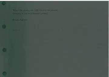 타카노 류다이 빛의 결핍이 땅에 닿을 때 거리가 빼앗기고 거리가 태어난다