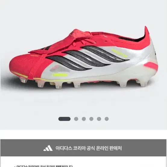 아디다스 프레데터26 FT 엘리트 ag 축구화 쌔상품