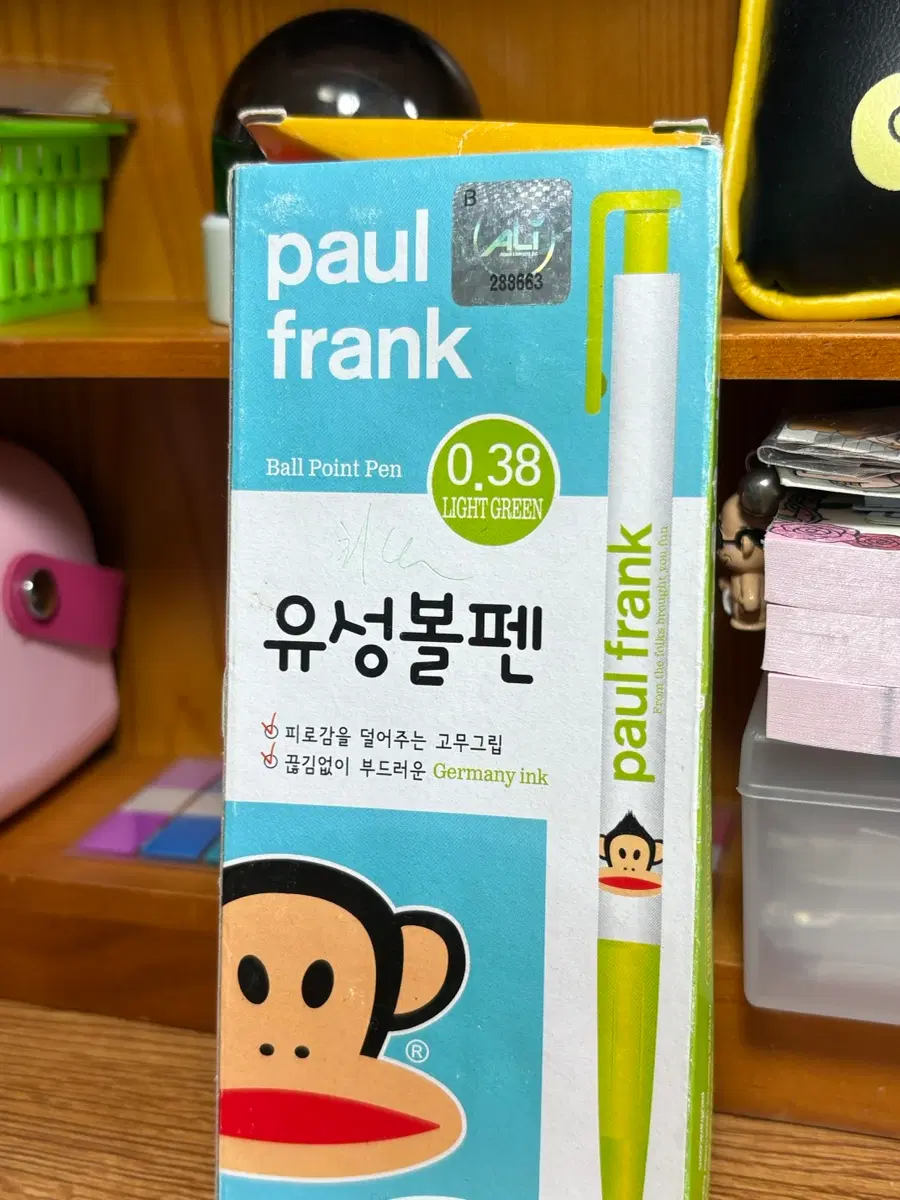 폴프랭크 고전 볼펜 (대용량)