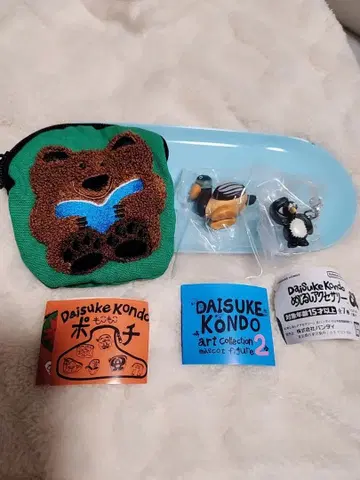 Daisuke Kondo 복슬복슬 파우치 메지루시 액세서리 세트