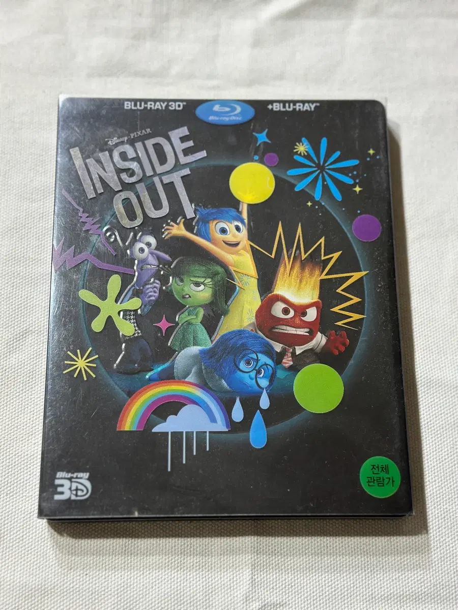 (개봉)[3D 블루레이] 인사이드 아웃 : 스틸북 한정판 콤보팩 (2disc: 3D+2D) - 한국어 더빙 수록
