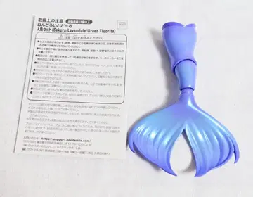넨도로이드돌 인어 세트 lavandula