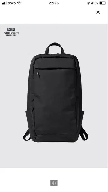 UNIQLO 백팩 백팩 36L 대용량