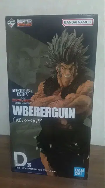 HUNTER x HUNTER 제일복권 우보긴 D상 피규어