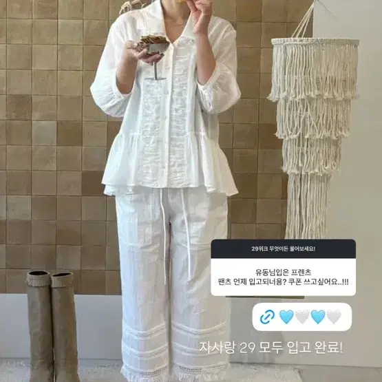 ouro 아우로 french fringe pants 구해요