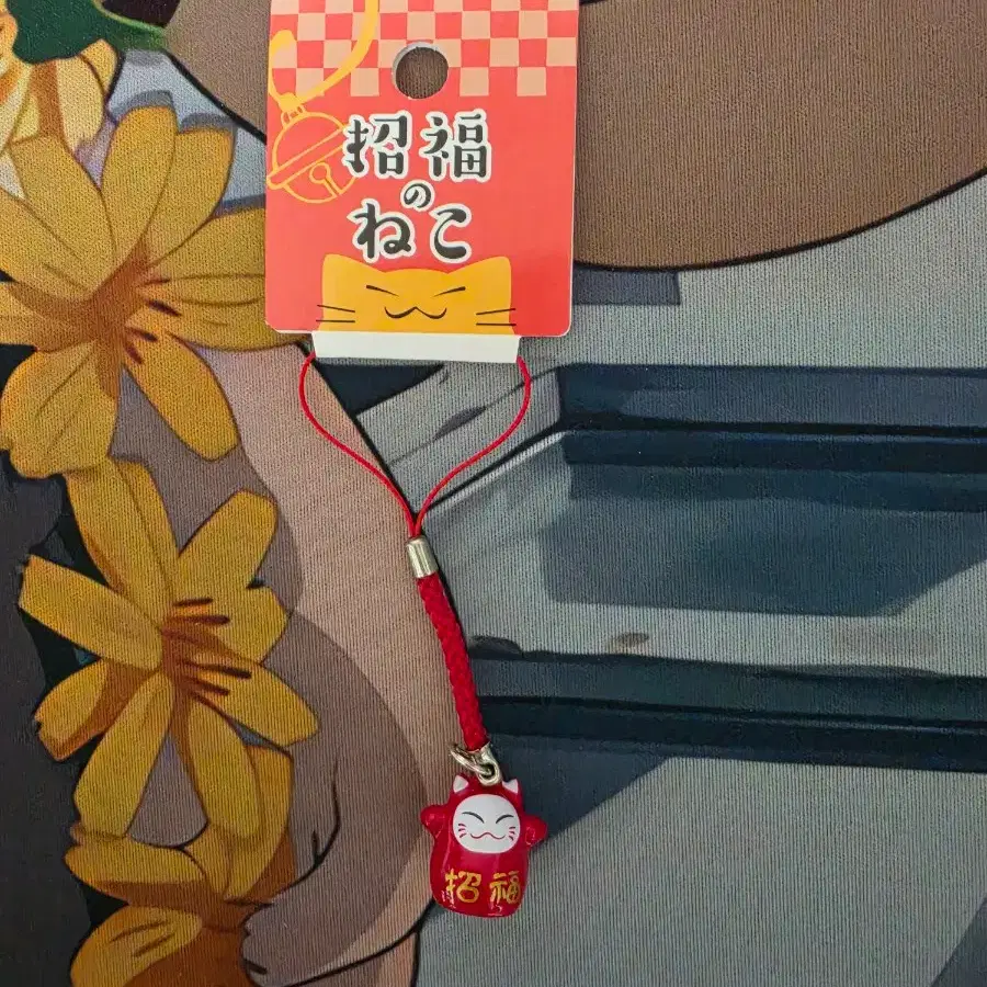 (정품)일본 마네키네코 운수대통 행운 복 방울 스트랩 키링 레드