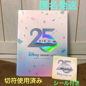 디즈니 리조트 라인 25주년 대지 씰 리조라