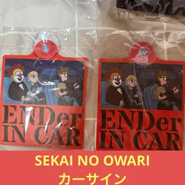 SEKAI NO OWARI 카 사인 2개
