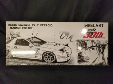 WHELART 1/18 마쓰다 사반나 RX-7 FC3S 인피니 (RHD) - 타카하시 료스케 피