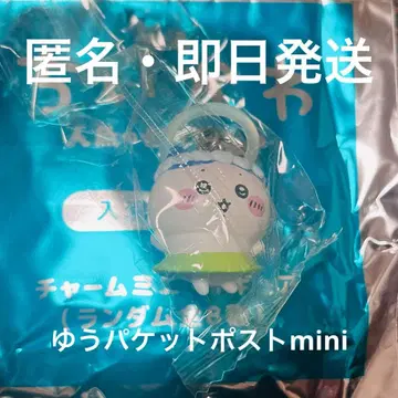 영화 치이카와(먼작귀) 입장객 특전 메지루시 액세서리 미니 피규어 참 하치와레