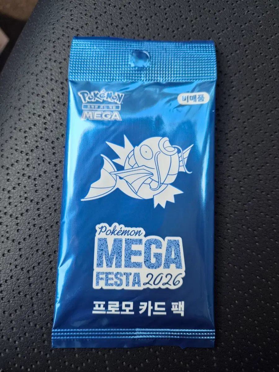 포켓몬 메가 페스타 2026 프로모 카드 팩 잉어킹 카드