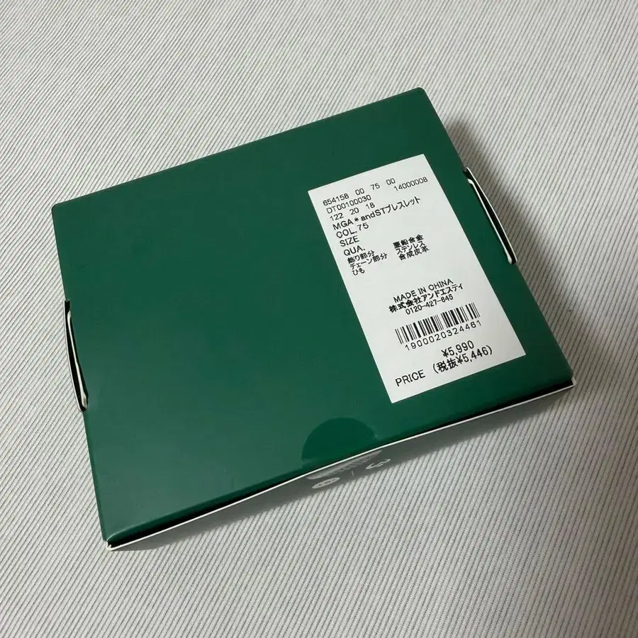 3번째 상품 이미지