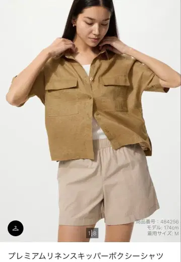 UNIQLO 린넨 셔츠 반팔 브라운 S