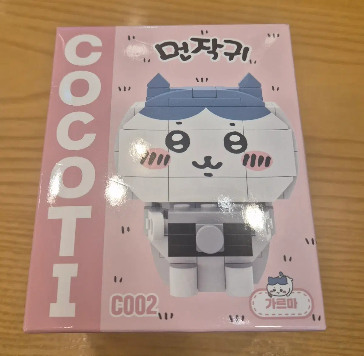 코코티 먼작귀 블록 C002 하치와레