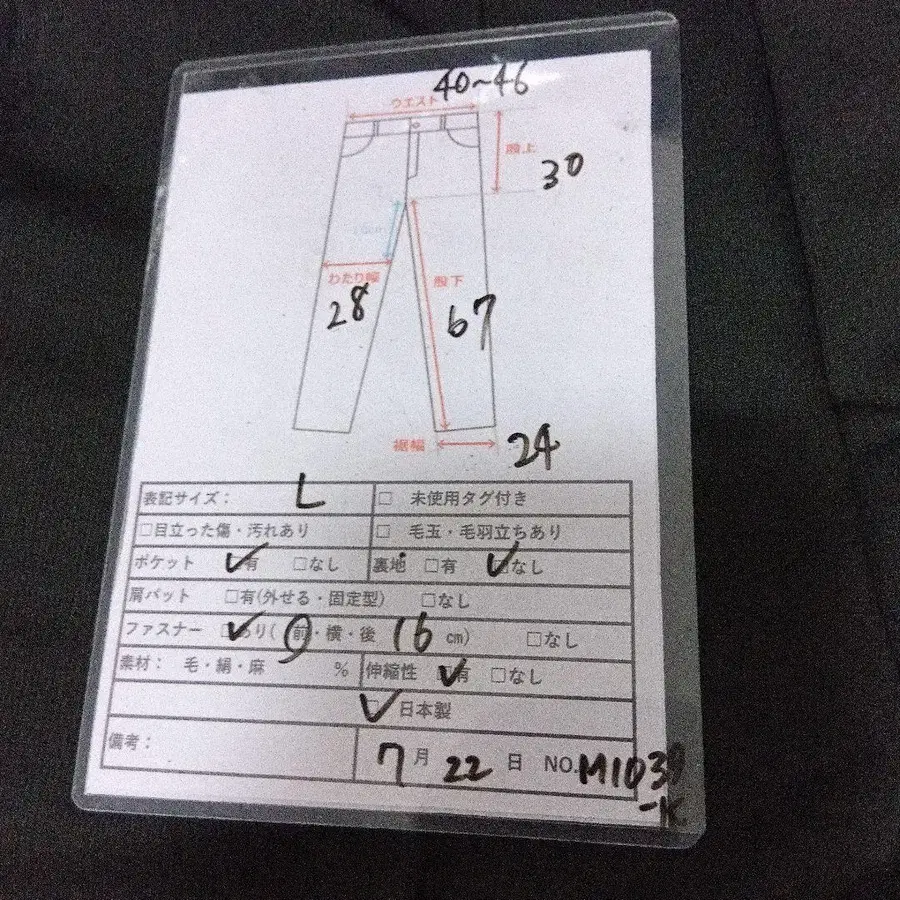 11번째 상품 이미지