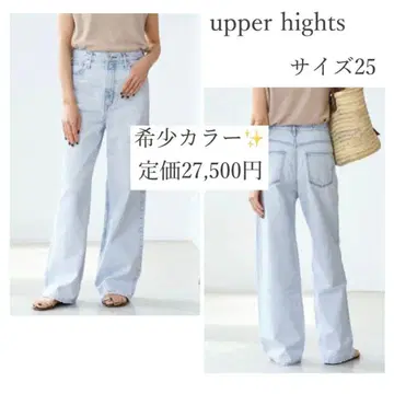 레어 upper hights THE NIECE 하이라이즈 스트레이트 데님