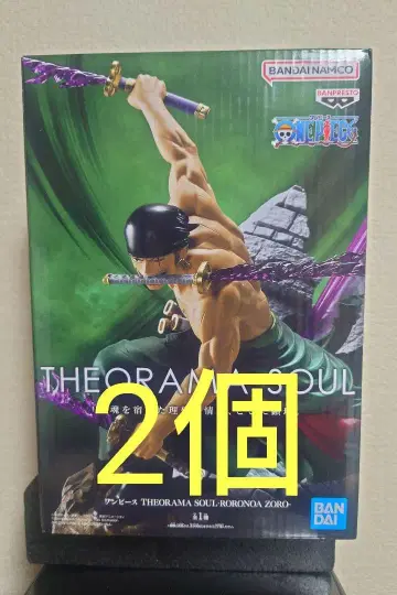 원피스 THEORAMA SOUL 로로노아 조로 피규어 2개 세트