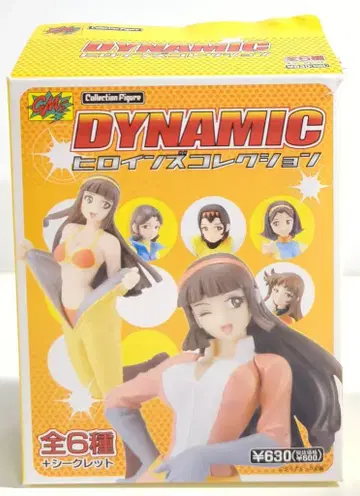시이엠즈 코퍼레이션 DYNAMIC 히로인즈 컬렉션 전 7종 세트