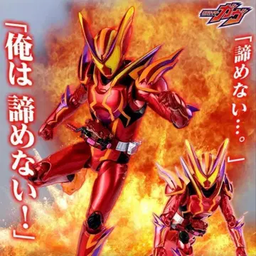 S.H.Figuarts 가면라이더 가브 어메이징 구미폼