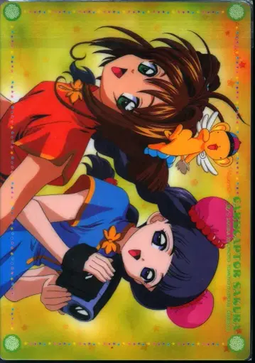 코단샤 CLAMP 카드캡터 사쿠라 [ 0899GB ] 책받침