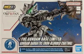 BANDAI SPIRITS MGSD 건담베이스 한정판 기동전사 건담 철혈의 오펀스 건담 발바토스 [아이언 브래드 코팅]