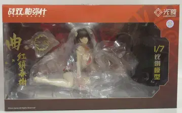 LUMINOUS BOX 곡 춘풍홍운 PVC
