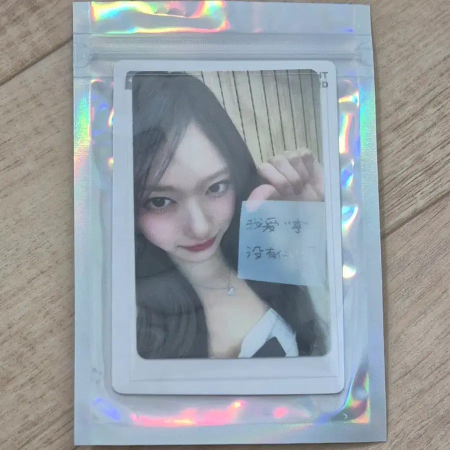 아이브 이서 4성 리바이브 REVIVE+ qq뮤직 큐큐뮤직 포카 포토카드 팔아요