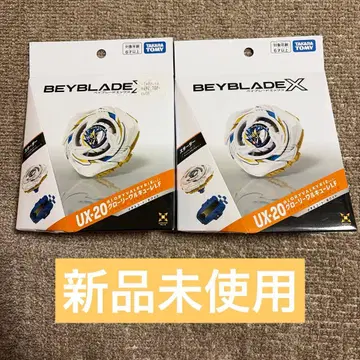 베이블레이드 X UX-20 글로리 발키리 LF 2개 세트