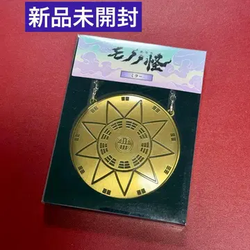 극장판 모노노괴 제3장 뱀신 거울