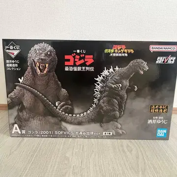 제일복권 고질라 최강 괴수왕 열전 A상 고질라 피규어