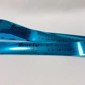 Natural Lag 라이브 IGNNNITION 은색 테이프 하나무라 소타