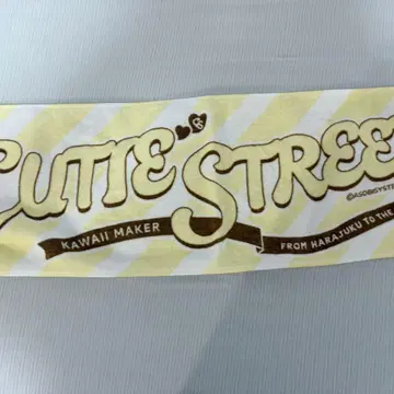 CUTIE STREET 머플러 타월 스테디셀러 타월 큐스트
