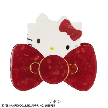 새상품 Hello Kitty 바나나 클립 키티 화장품 주방