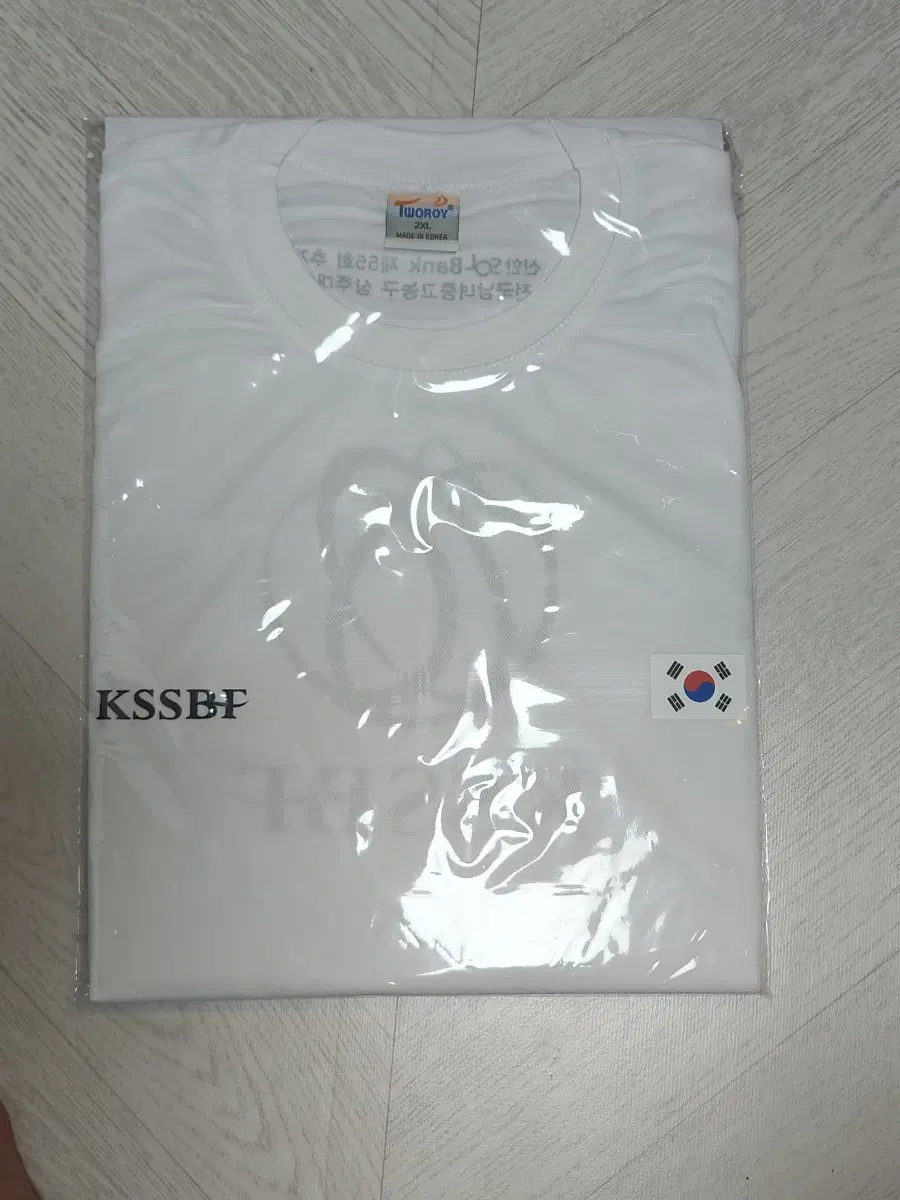 kssbf 흰색 나시 선수용