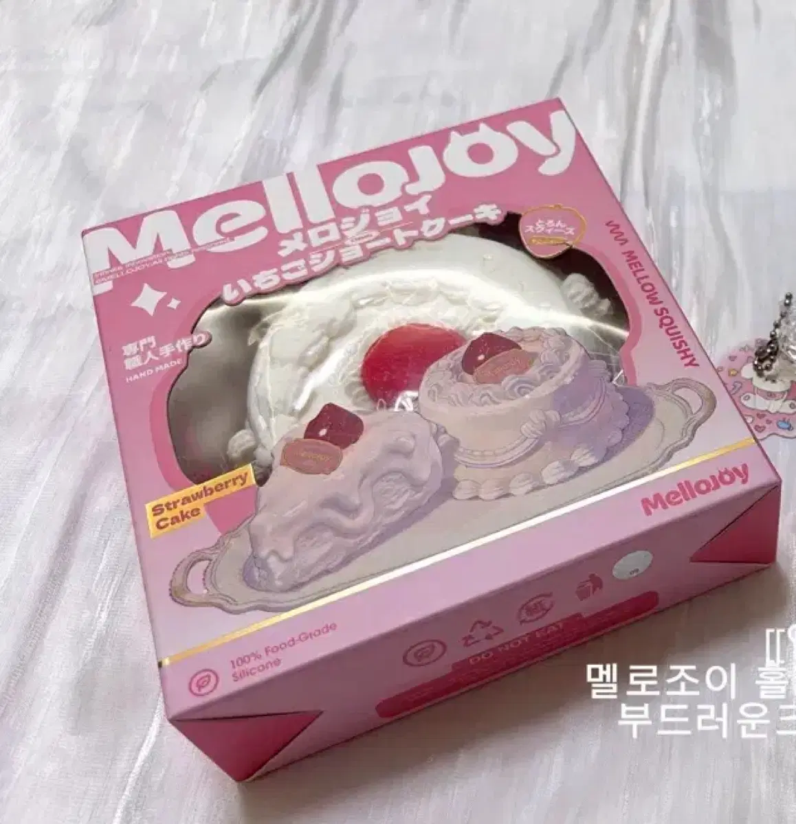 mellojoy 홀케이크 말랑이