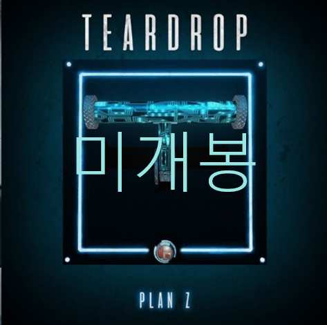 [미개봉] 티어드랍 (Teardrop) - Plan Z (CD)