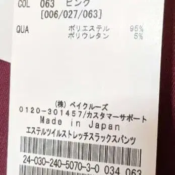 11번째 상품 이미지