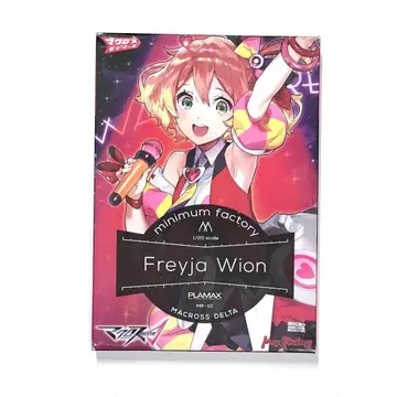 PLAMAX MF-10 프레이아 비온 1/20